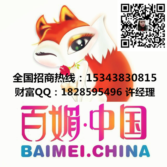 百媚直播咋做商城游戲和直播想玩哪個(gè)玩哪個(gè)