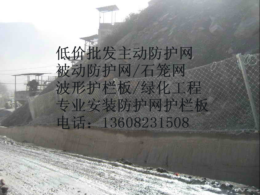 青海被動防護網(wǎng)|西寧被動防護網(wǎng)廠家|專業(yè)生產(chǎn)安裝公司