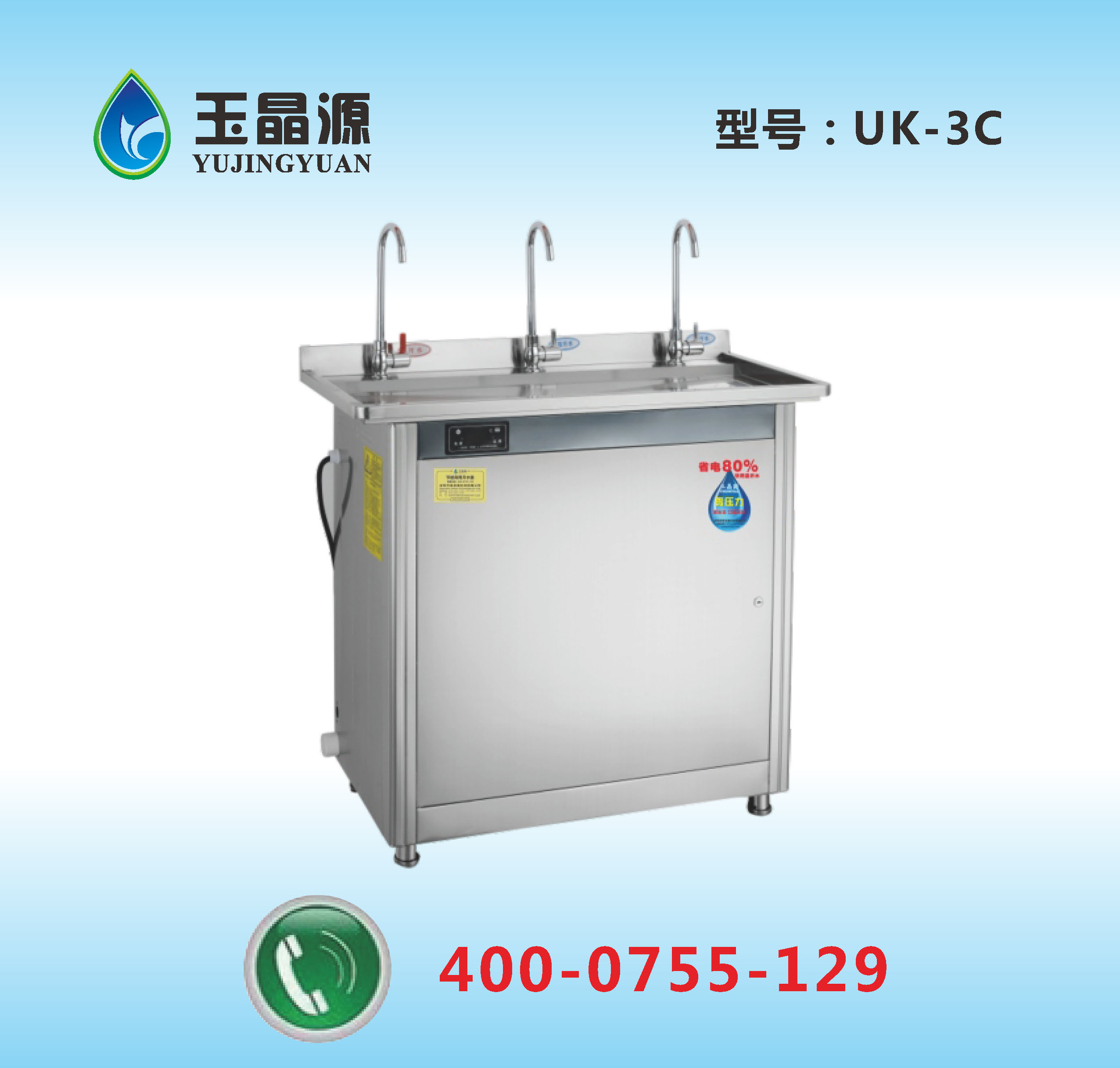 凈水知識(shí)：節(jié)能飲水機(jī)保養(yǎng)的常識(shí)。