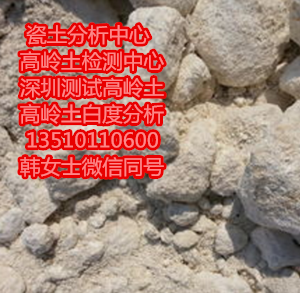 綠化土測試土壤重金屬分析所13510110600