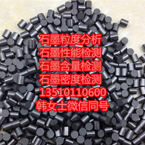 土壤檢測(cè)礦物質(zhì)全量分析  找13510110600