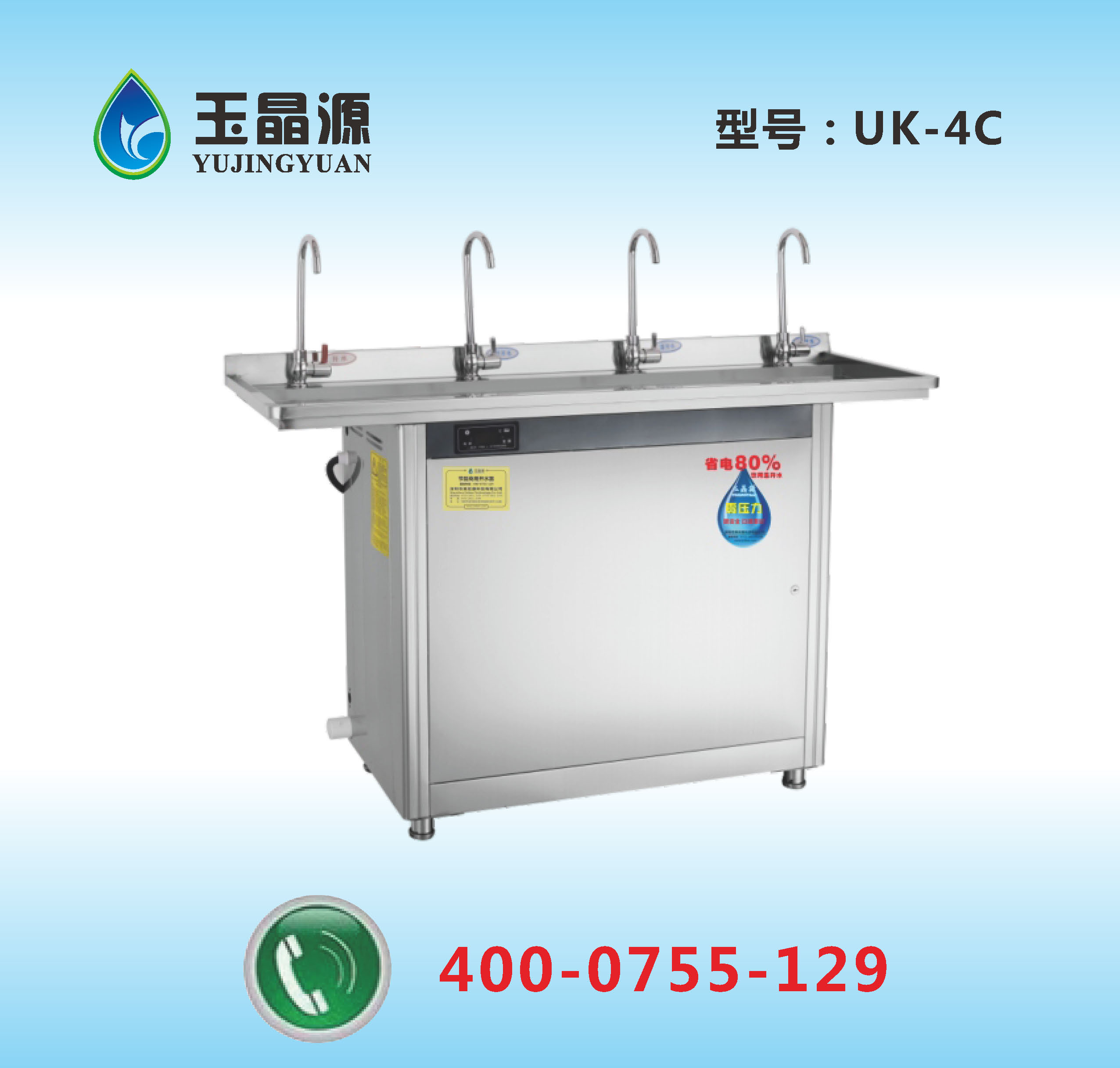 凈水知識(shí)：節(jié)能飲水機(jī)保養(yǎng)的常識(shí)。