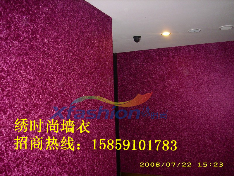 繡時(shí)尚生態(tài)墻衣