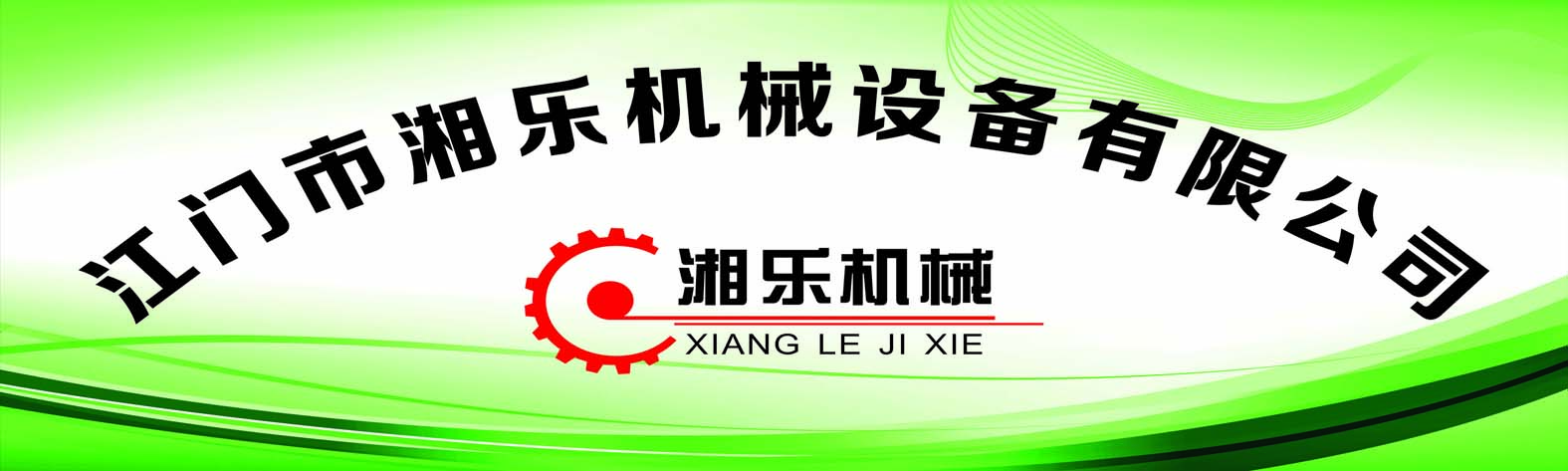 SD19電動(dòng)駕駛式掃地車(chē) 江門(mén)哪里有電動(dòng)掃地車(chē) 掃地車(chē)的用途規(guī)范