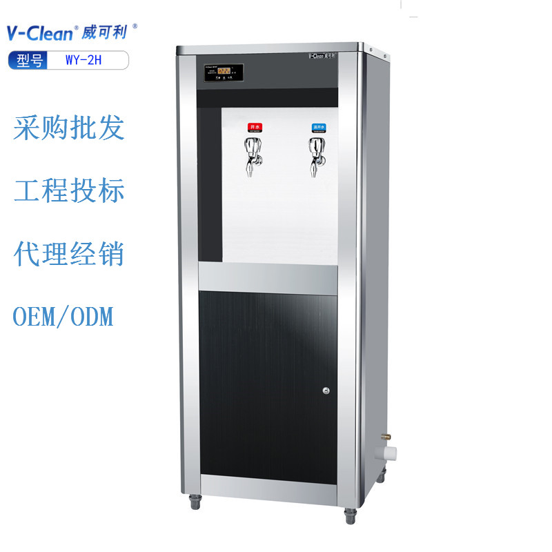 刷卡飲水機(jī)WB-60-IC，商務(wù)飲水機(jī)，飲水機(jī)廠家，飲水機(jī)批發(fā)價(jià)格