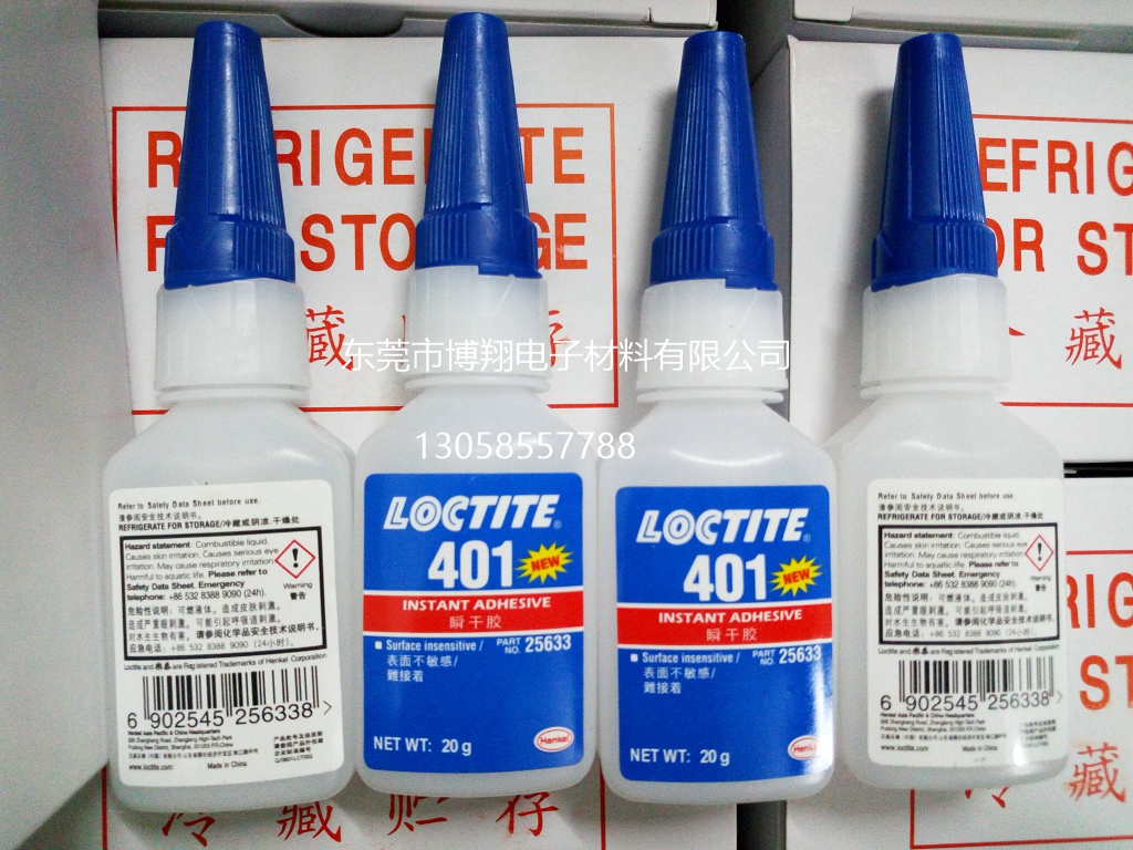 樂泰瞬間膠、熱銷產(chǎn)品 樂泰401瞬間膠 通用型瞬干，替代膠水、快