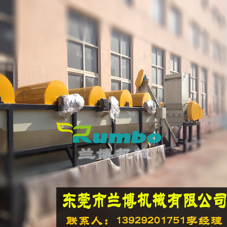 塑料破碎機 PET塑料瓶破碎機 PE膜粉碎機 pvc塑料破碎清洗機械