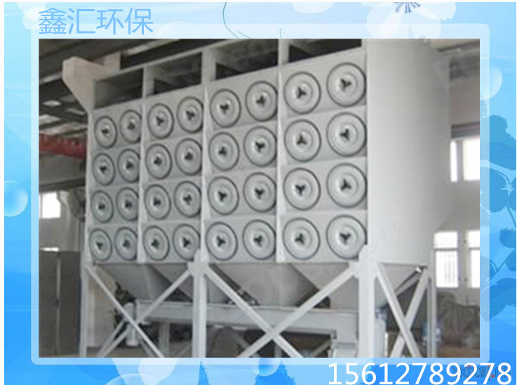 鑫匯MC-II型脈沖除塵器氣箱式脈沖布袋除塵器