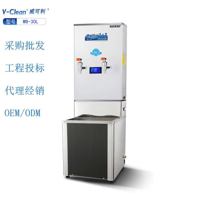 醫(yī)院飲水機(jī)批發(fā)價格飲水機(jī)廠家