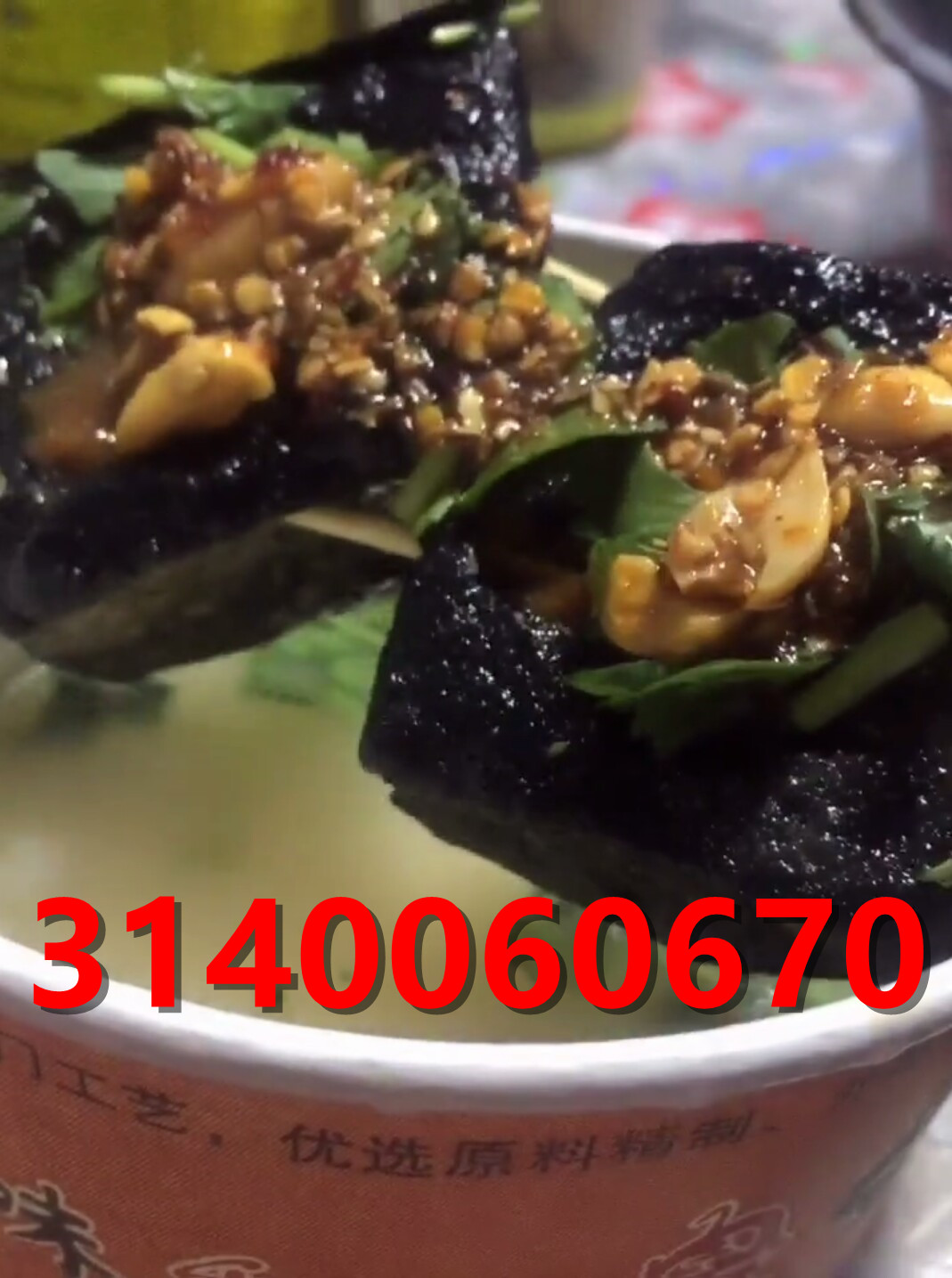鄭州臭豆腐培訓(xùn)學(xué)校技術(shù)專業(yè)，臭豆腐培訓(xùn) 500元，臭干子培訓(xùn)機(jī)構(gòu)