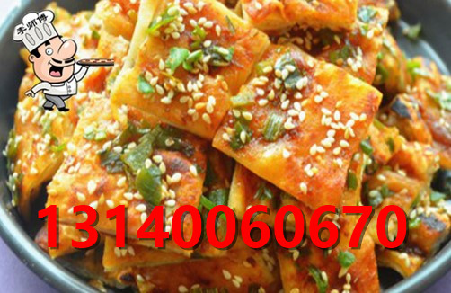 鄭州醬香餅培訓(xùn)加盟，平頂山哪里教醬香餅，醬香餅培訓(xùn)多少錢