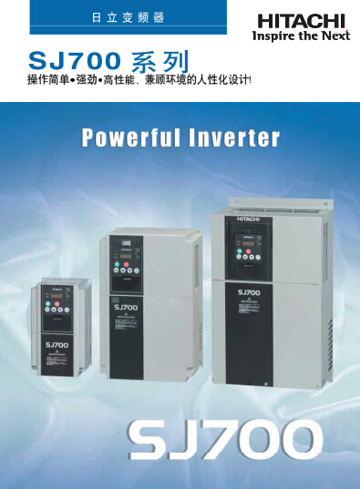 SJ700-150HFEF2日立變頻器15kw32a