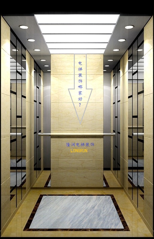 電梯裝潢廠 電梯內(nèi)裝潢 電梯二次裝潢 電梯整改裝潢 廠價直銷