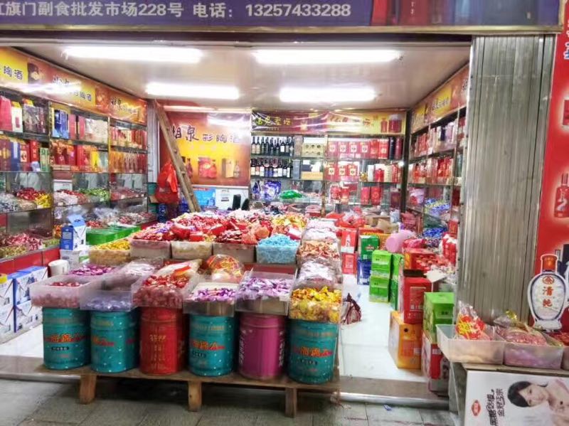 吉首老城區(qū)運(yùn)營(yíng)中商鋪出售-紅旗門大市場(chǎng)*商鋪出售，紅旗門菜市場(chǎng)商鋪出售 吉首商鋪
