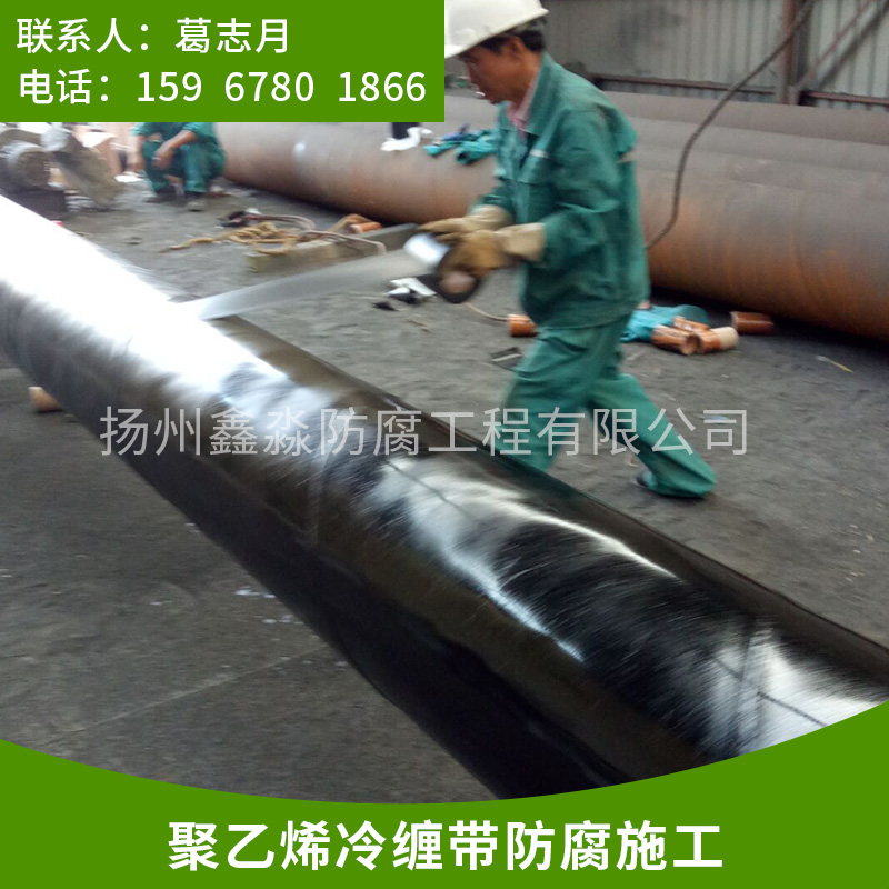 福建聚乙烯冷纏帶防腐施工廠家|福建聚乙烯冷纏帶防腐|價格咨詢