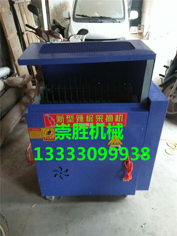 辣椒采摘機(jī)辣椒脫粒機(jī)*直供