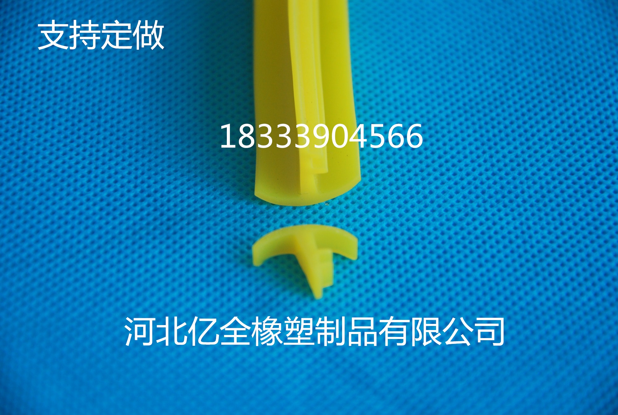 硅膠卡鋼片密封條