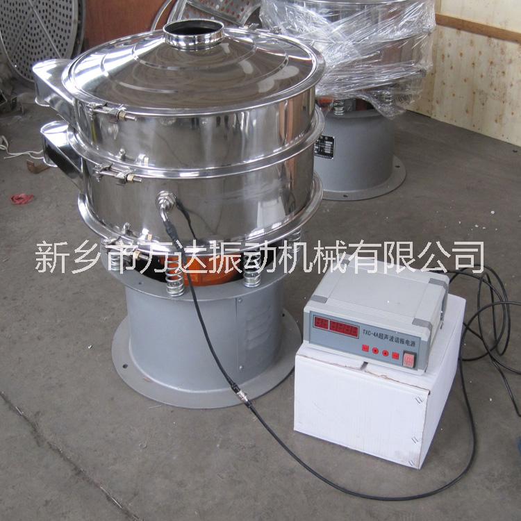 超聲波旋振篩、超聲波振動(dòng)篩