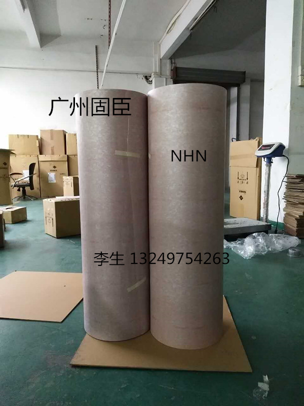 廠家供應(yīng)杜邦耐高溫、耐高壓的柔性復(fù)合絕緣紙?NHN 6650 NHN   6650絕緣紙