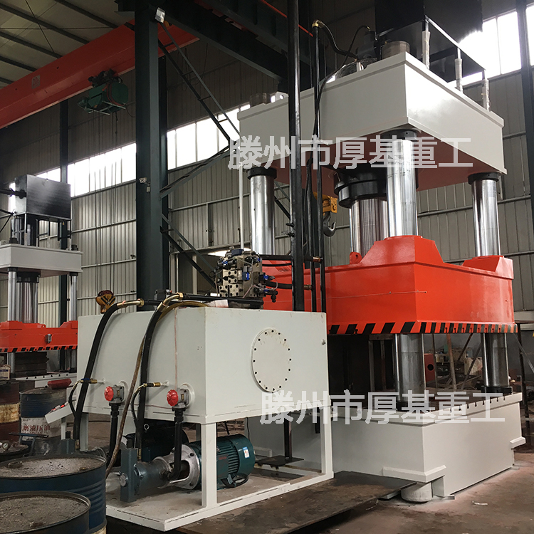 厚基重工1000噸粉末成型液壓機(jī) 熱鍛液壓機(jī) 廠家直銷