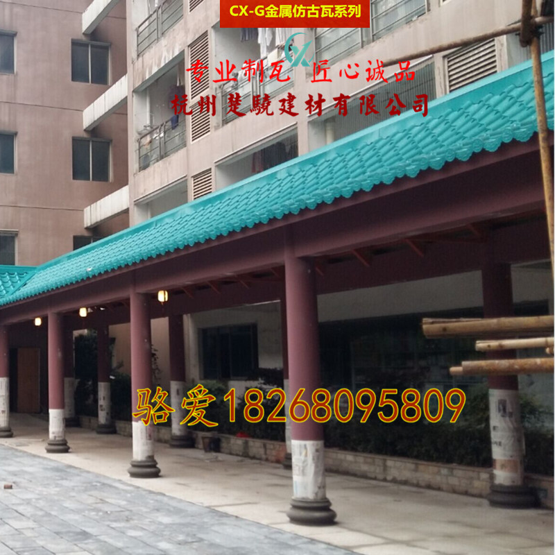 仿古彩鋼瓦 屋檐仿古瓦 別墅仿古瓦 輕質(zhì)小青瓦 不生銹仿古琉璃瓦