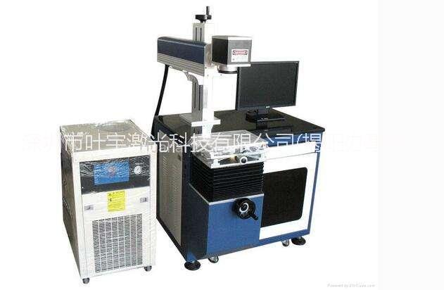 UV紫外線激光打標(biāo)機(jī)鐳雕機(jī)激光雕刻機(jī)玻璃打標(biāo)*紅酒杯塑料