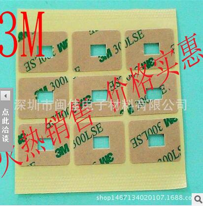 3M正品300LSE 9495LE PET雙面膠可模切沖型 3m9495-3m300LSE雙