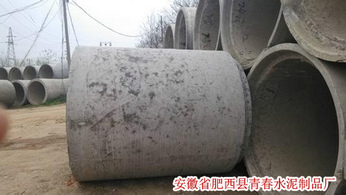 合肥鋼筋混凝土涵管HNHG-1.0-3.0