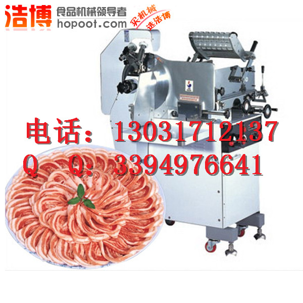 厚地FMS-250鮮肉切片機(jī) 廠家直銷