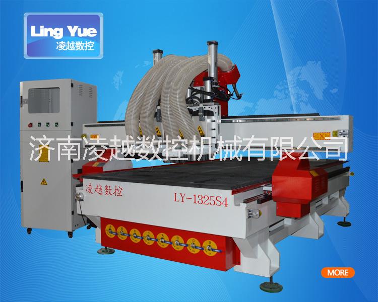 濟(jì)南凌越數(shù)控LY1325四工序雕刻機(jī)開(kāi)料機(jī)、氣動(dòng)換刀機(jī)、開(kāi)料機(jī)價(jià)格、武漢家具廠(chǎng)開(kāi)料機(jī)