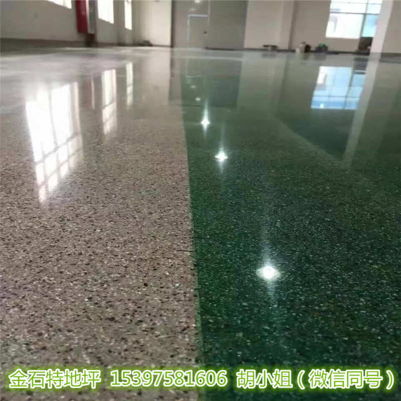 浙江混凝土固化劑硬化地坪廠家