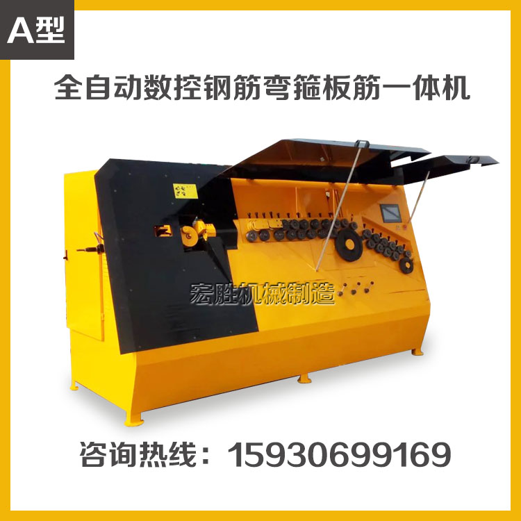 小型數(shù)控鋼筋彎箍機 高配置全自動鋼筋彎箍機廠家