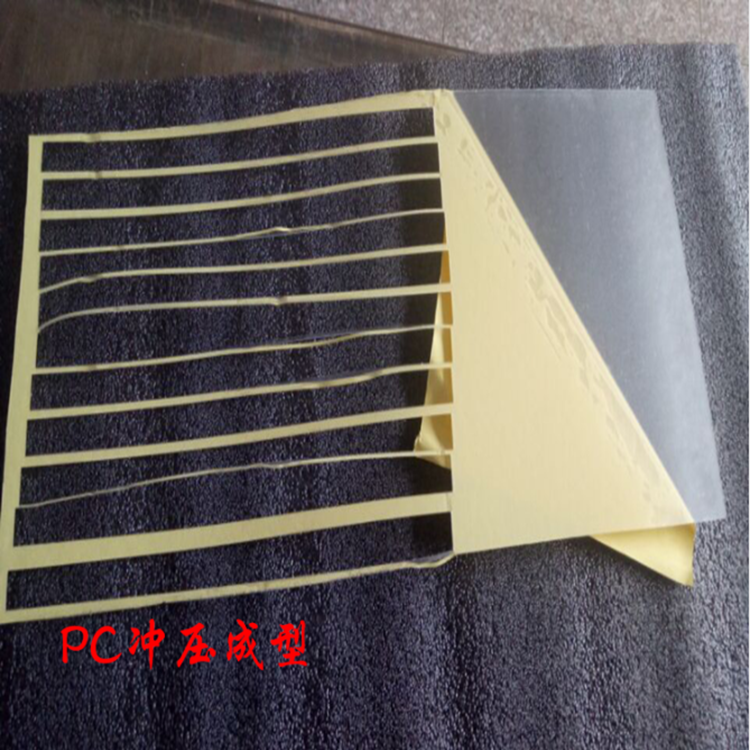 供應(yīng)1mm-100mmPC板  透明PC板 磨砂PC板