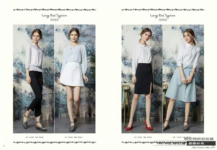 成都品牌折扣女裝批發(fā)絲珂17春裝庫(kù)存服裝批發(fā)