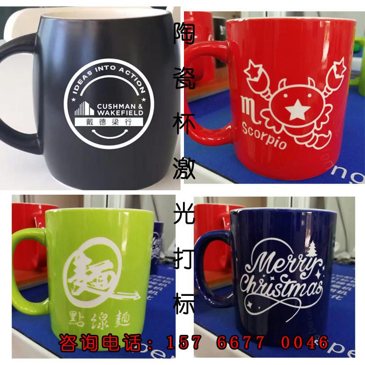 揭陽激光打標(biāo)機(jī)五金工具金屬配件商標(biāo)刻字機(jī)打碼機(jī)餐具彩色雕刻機(jī)