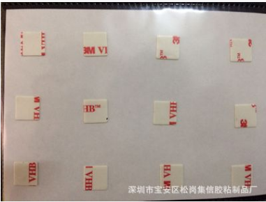 3m泡棉雙面膠 強(qiáng)力海綿雙面膠 進(jìn)口3m雙面膠 超薄雙面膠批