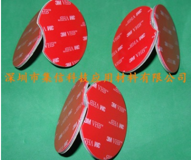 泡沫3M雙面泡棉膠廠 *粘力泡棉雙面膠 防水耐高溫雙面3m泡棉