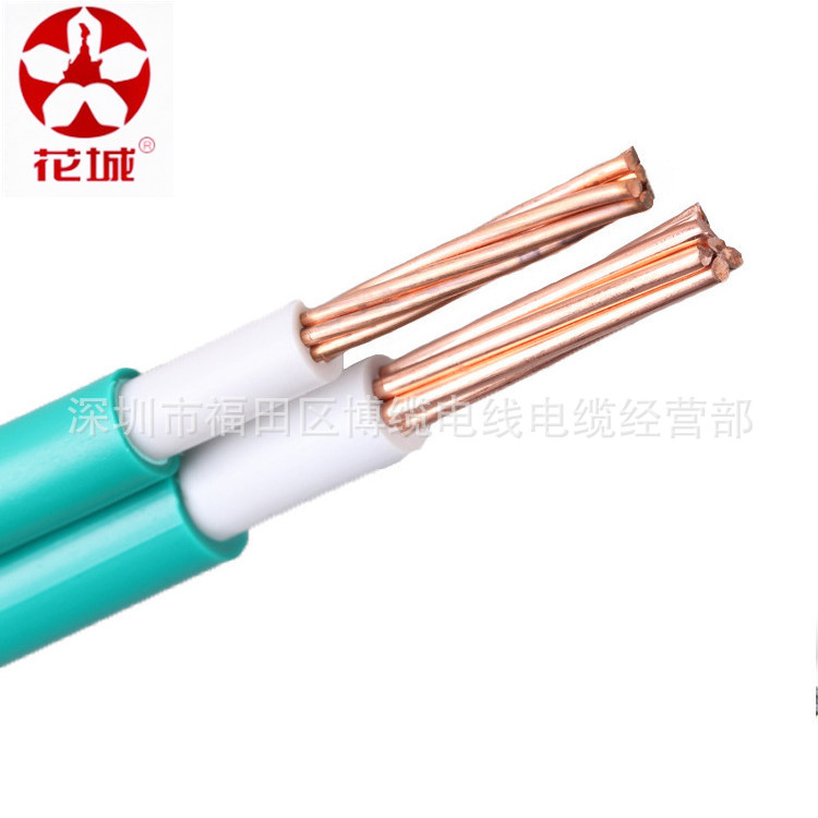 珠江花城電線電纜 YJV 3*185+2*95 電力電纜線