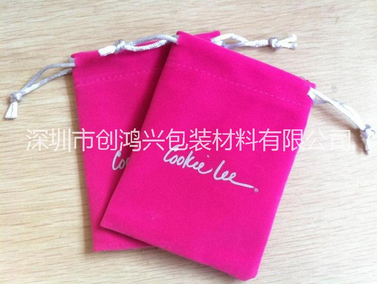 創(chuàng)鴻興 廠家供應(yīng)紅絨布袋*惠