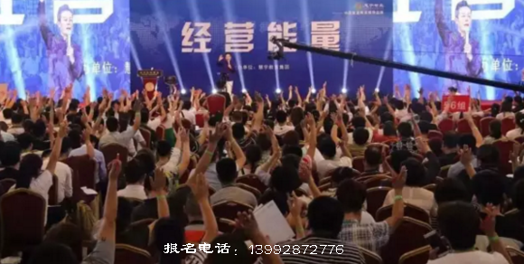 91期《一代天驕·*班》