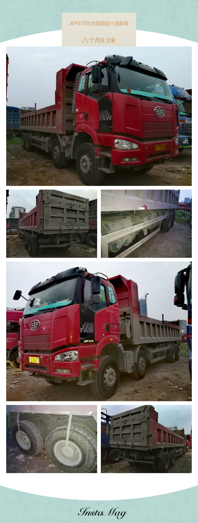 后八輪自卸車 后八輪、*后八、*后四、單橋自卸、泥頭車大量現(xiàn)車出售 渣土自卸車