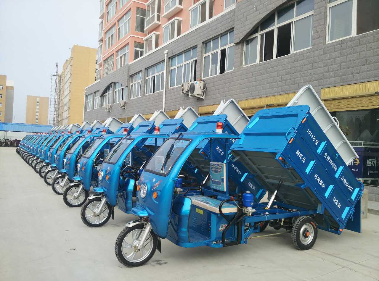 電動噴灑清洗車電動環(huán)衛(wèi)車自卸式垃電動環(huán)衛(wèi)三輪車保潔車