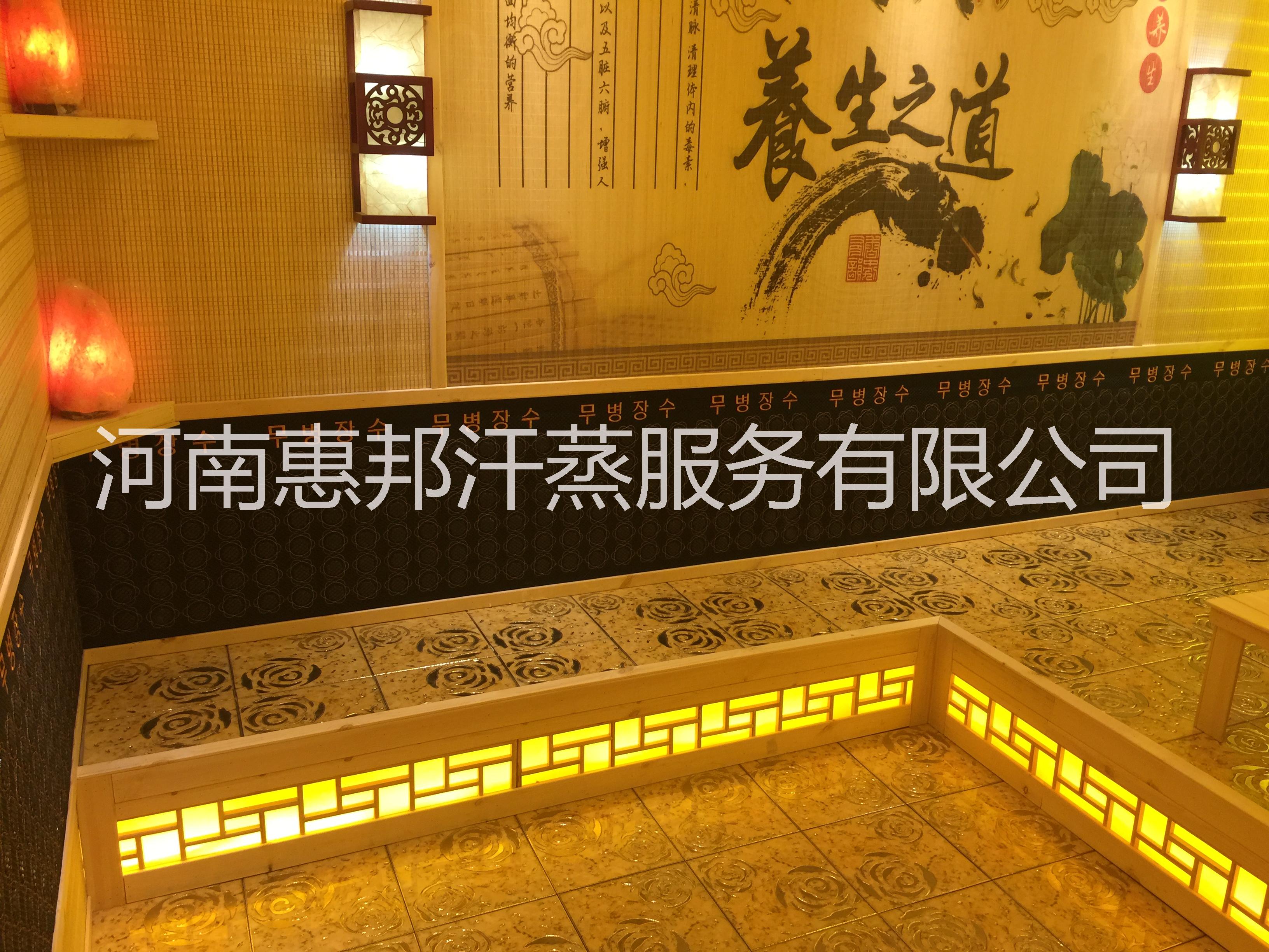 鄭州*的汗蒸養(yǎng)生館安裝