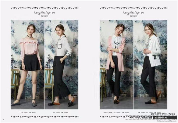 成都品牌折扣女裝批發(fā)絲珂17春裝庫(kù)存服裝批發(fā)