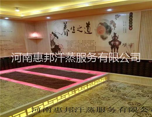 駐馬店汗蒸房養(yǎng)生館安裝價(jià)格