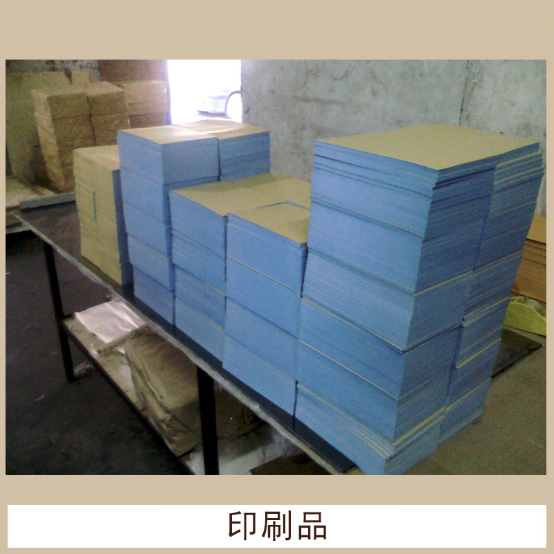 印刷品企業(yè)畫冊(cè)宣傳冊(cè)/雜志期刊/海報(bào)單頁(yè)折頁(yè)/產(chǎn)品說明書目錄印刷