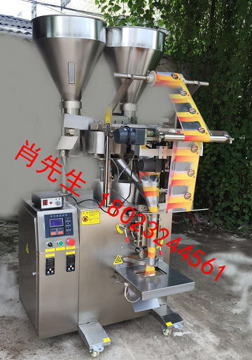 雙料盆三邊封包裝機 汕頭雙料盆三邊封包裝機廠家 雙胞胎料粒包裝