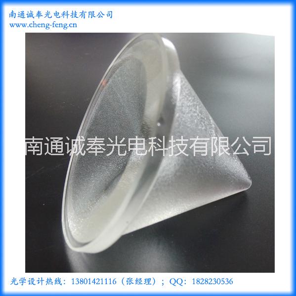 LED大功率錐形車燈玻璃透鏡批發(fā)