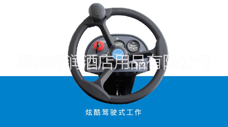 河南鄭州駕駛式洗地機洗地車價格 河南鄭州駕駛式洗地機洗地車價格