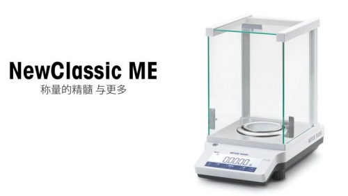 電子天平ME104E